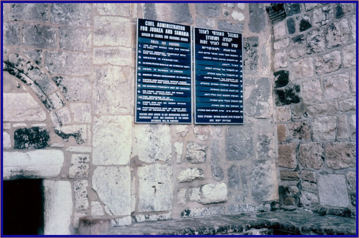 Rules for visitors signs beside entrance door to the Church of the Nativity